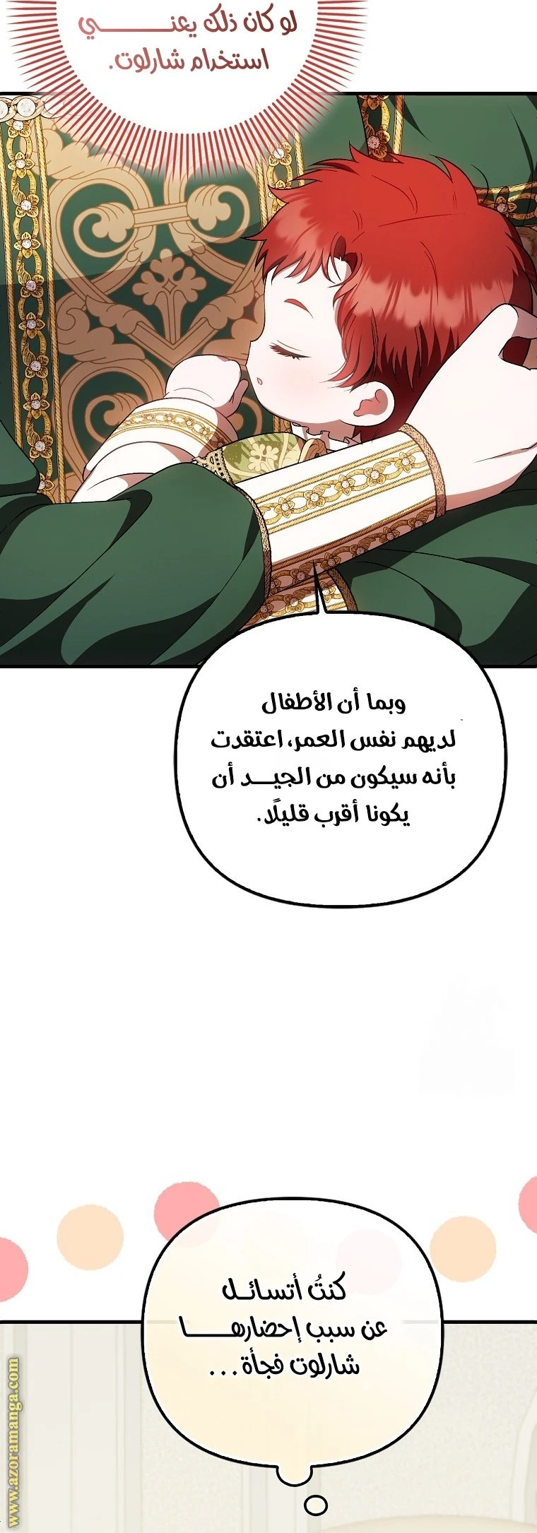 الصفحة 3