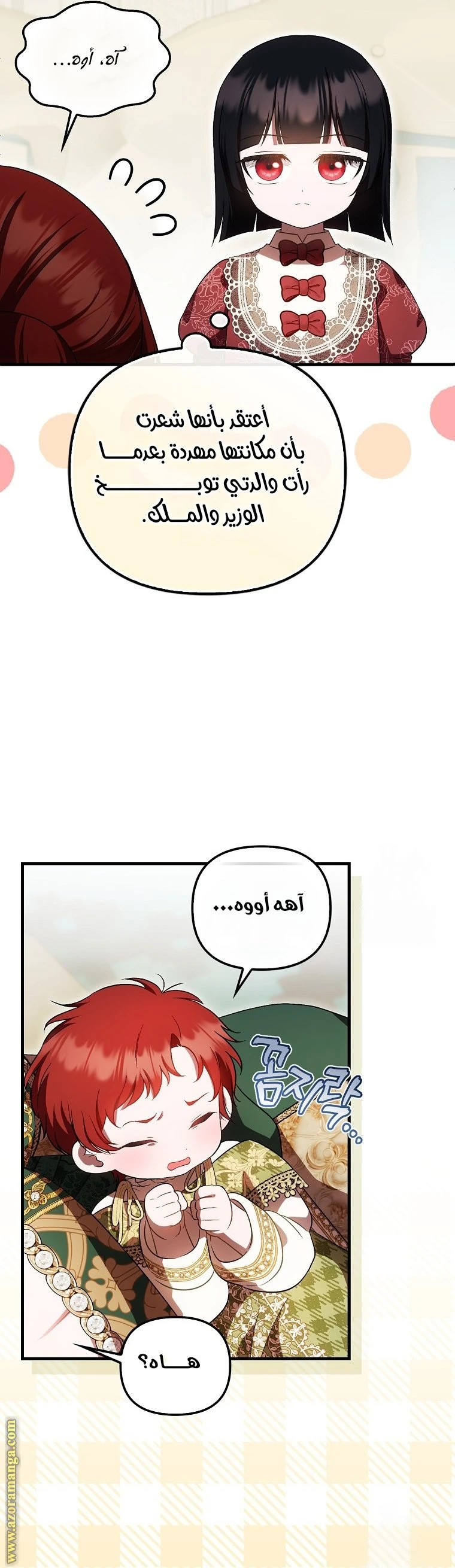 الصفحة 4