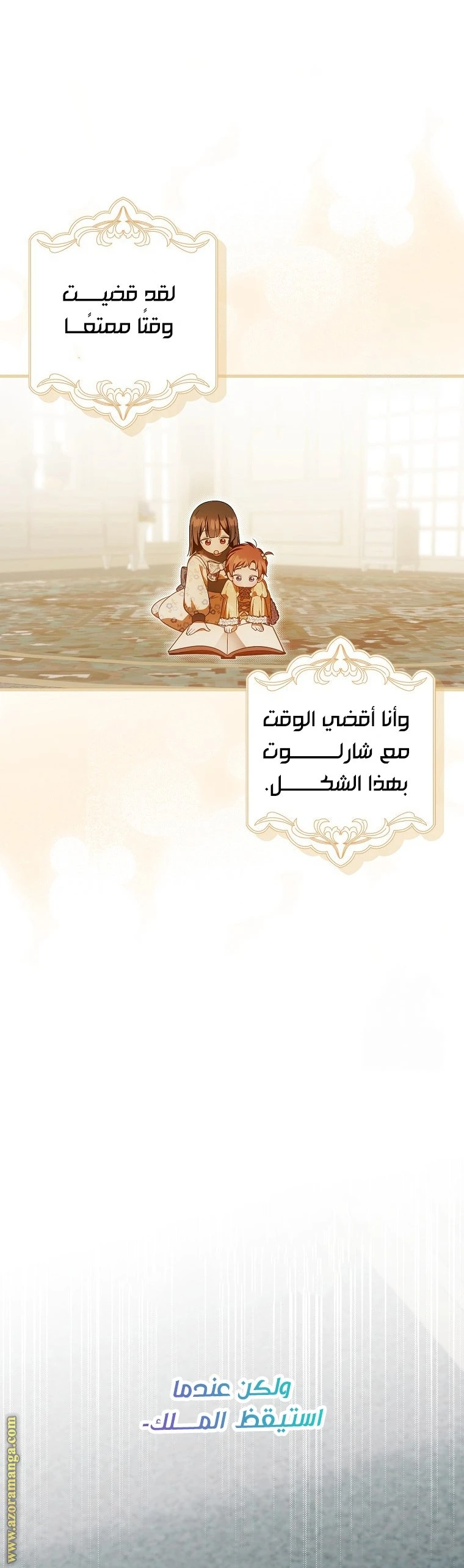 الصفحة 15