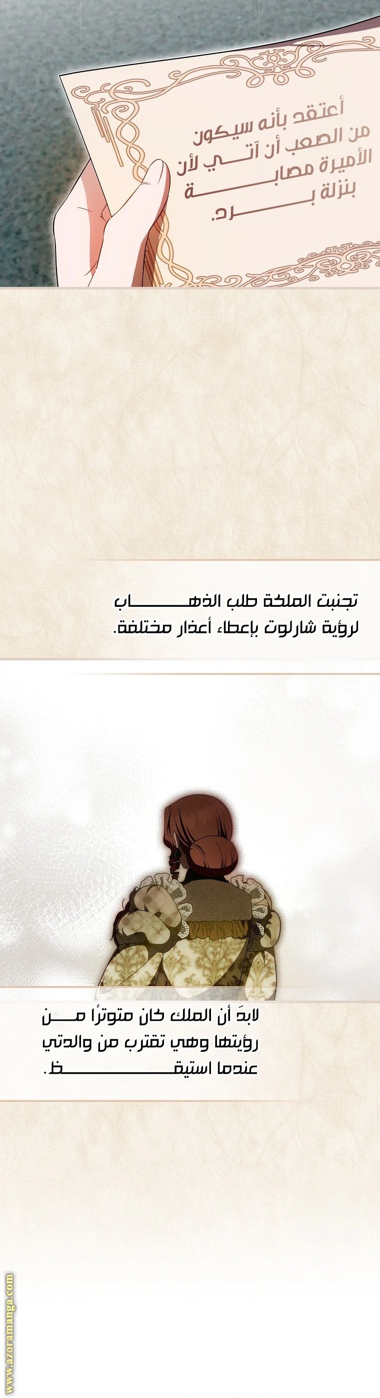 الصفحة 16