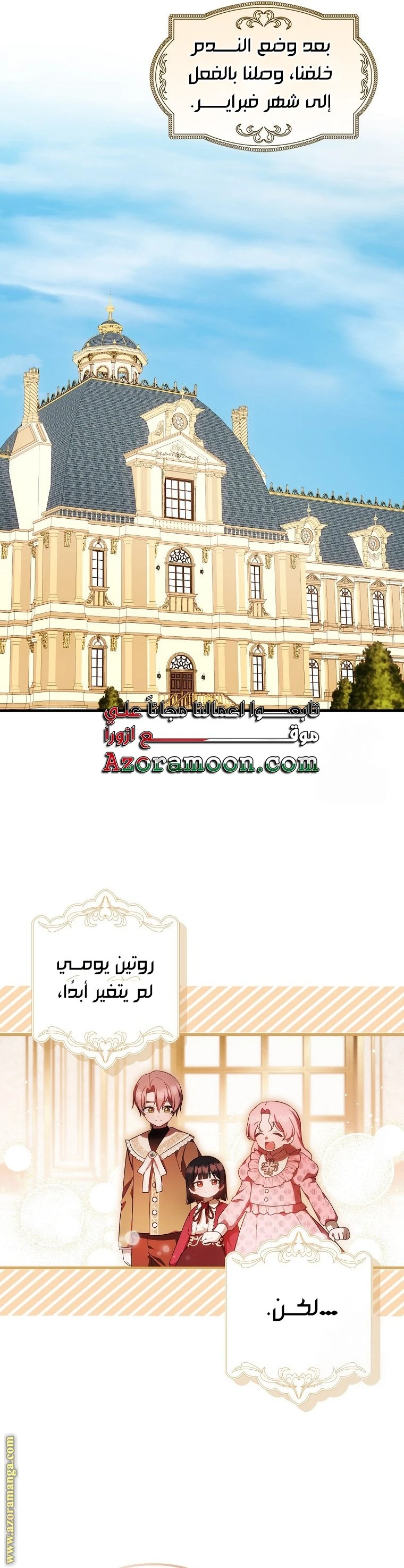الصفحة 19