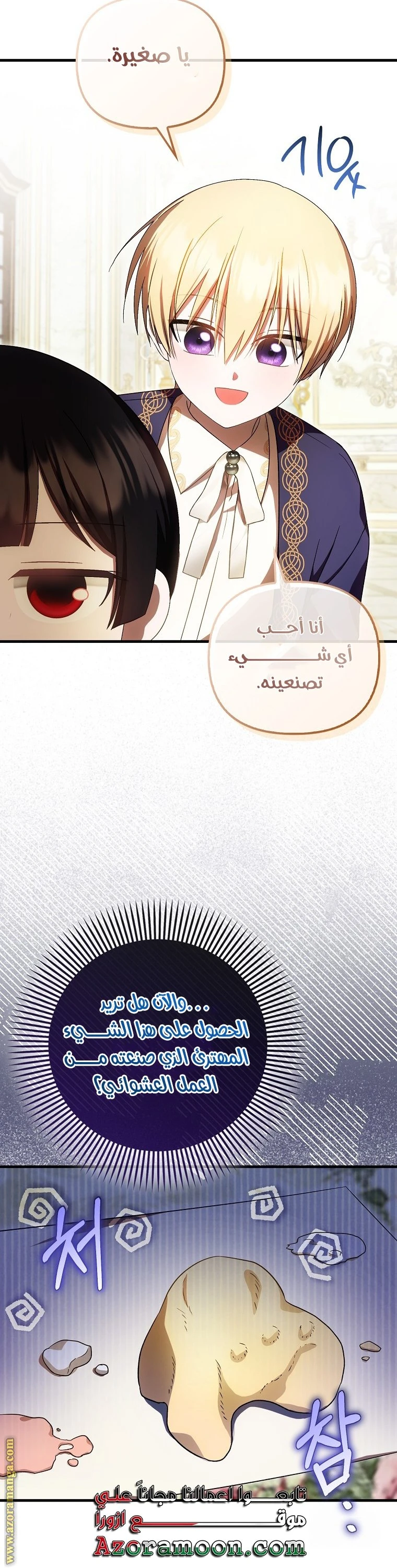 الصفحة 20