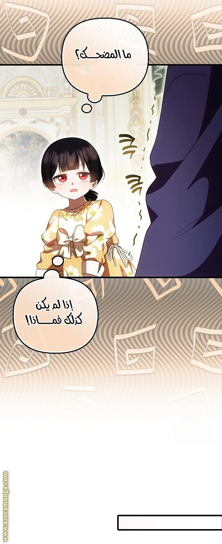 الصفحة 22