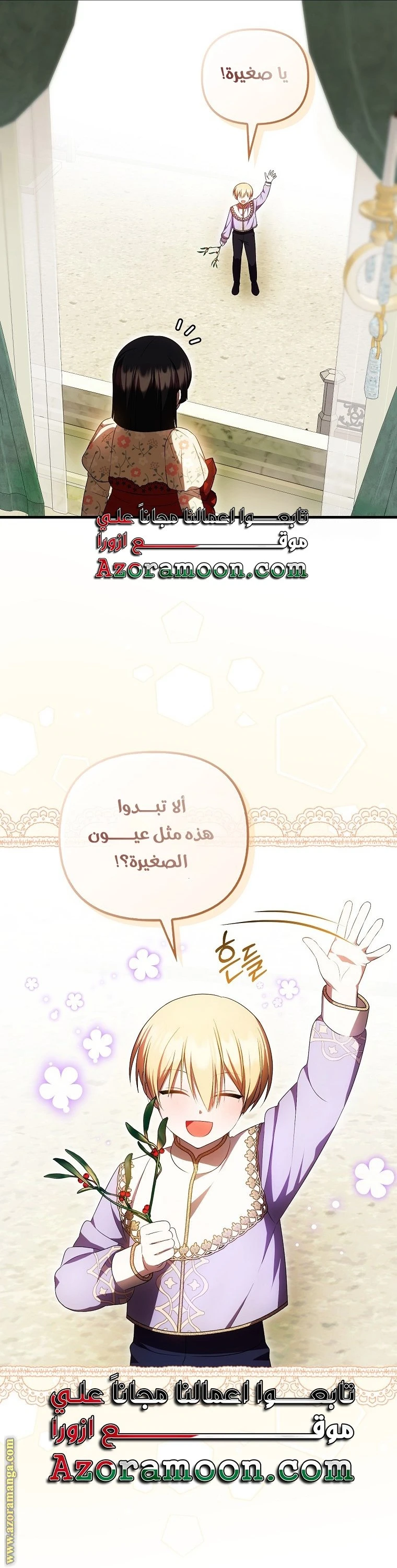 الصفحة 28