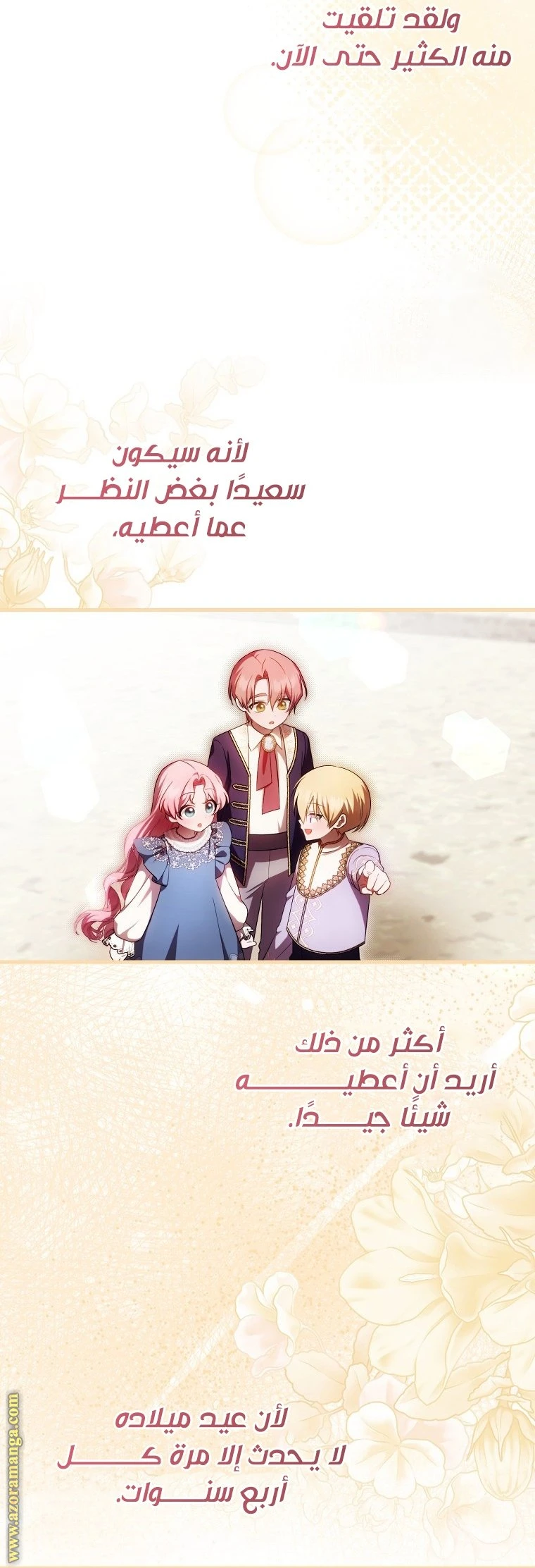 الصفحة 30
