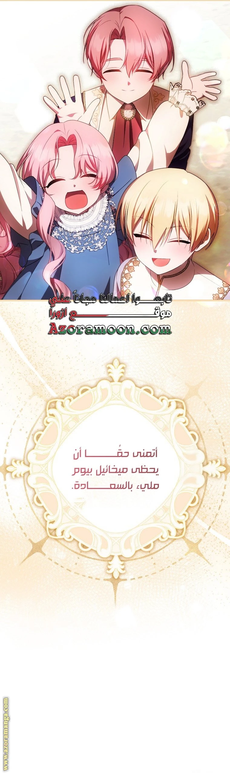 الصفحة 31