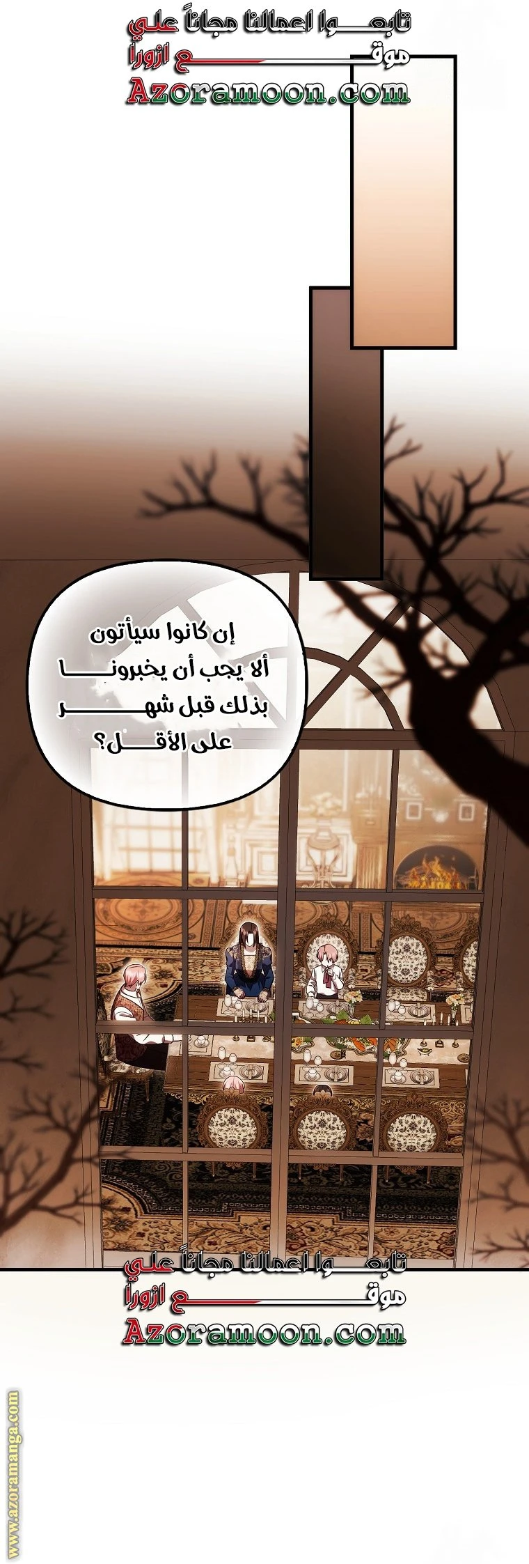 الصفحة 32