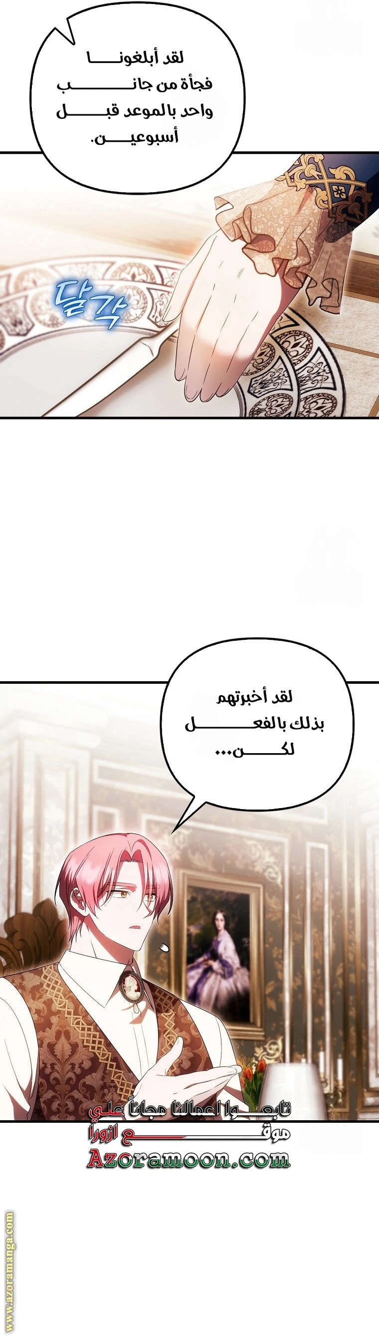 الصفحة 33