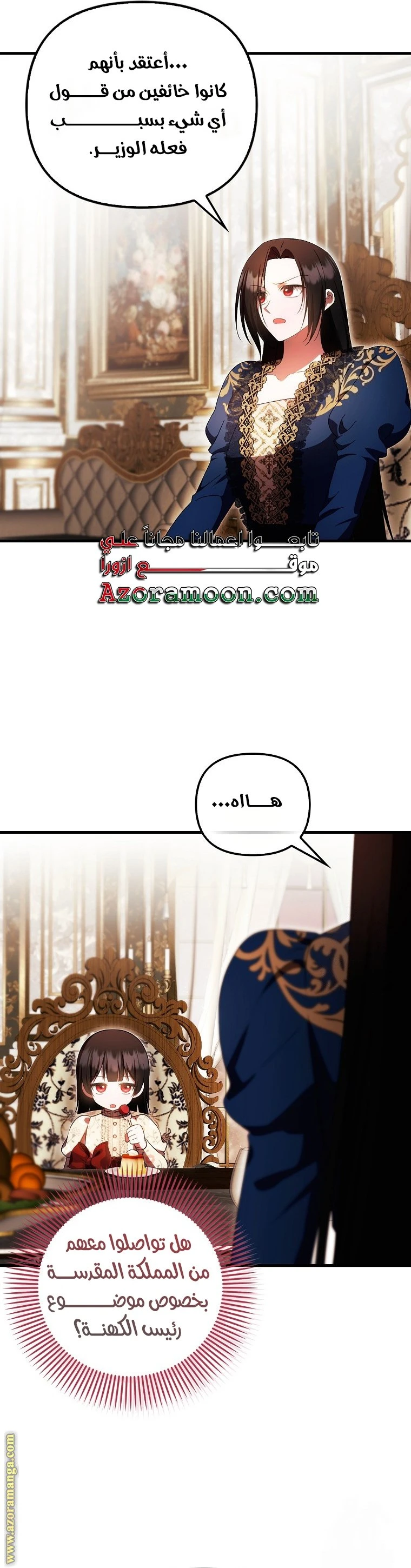 الصفحة 34