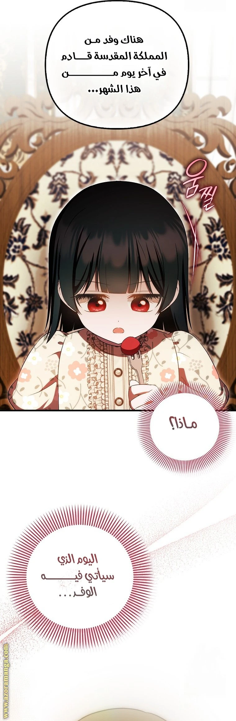 الصفحة 35