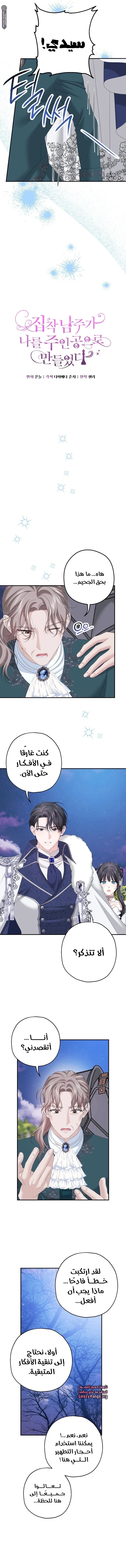 الصفحة 8