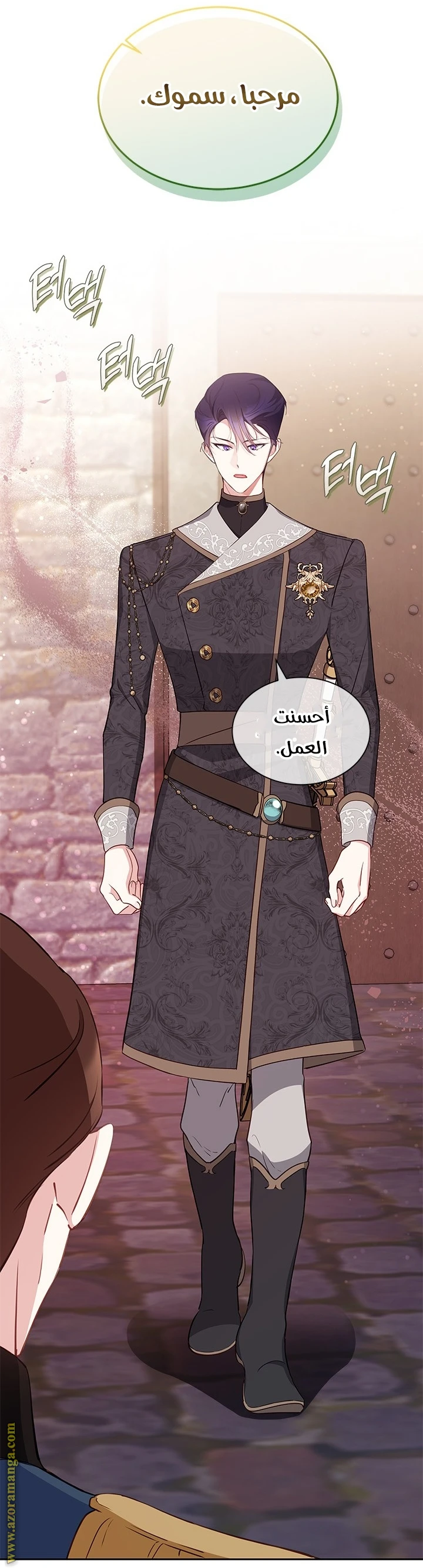 الصفحة 11