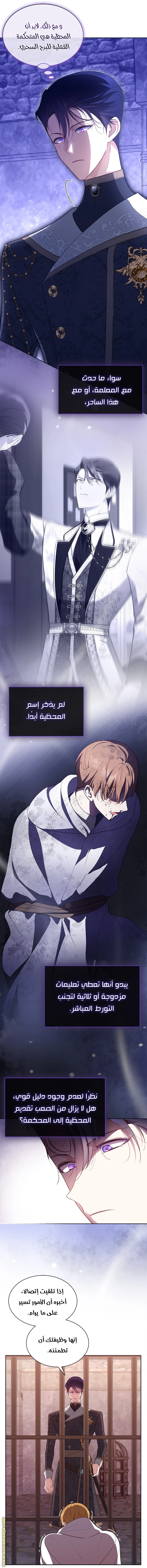 الصفحة 16