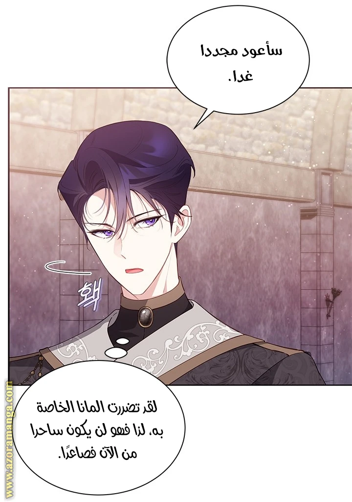 الصفحة 18