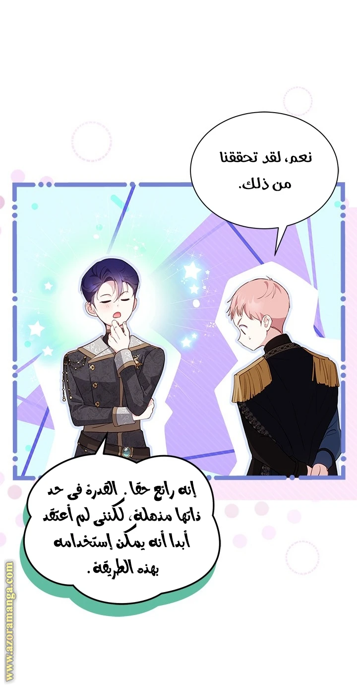 الصفحة 22