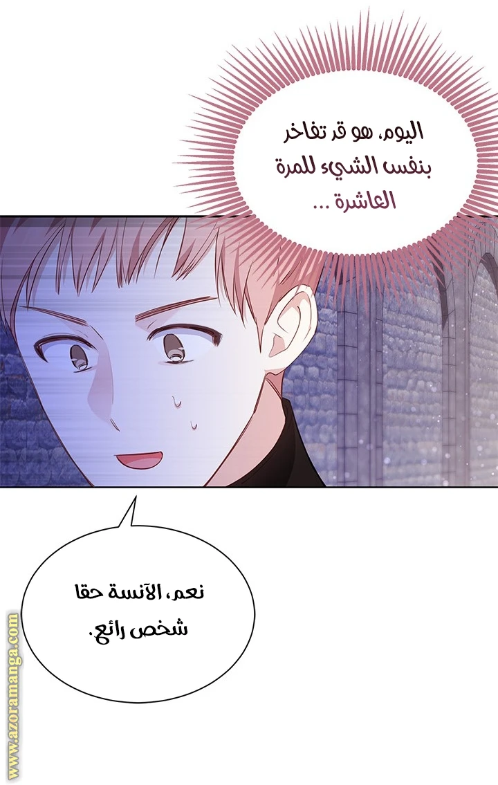 الصفحة 23