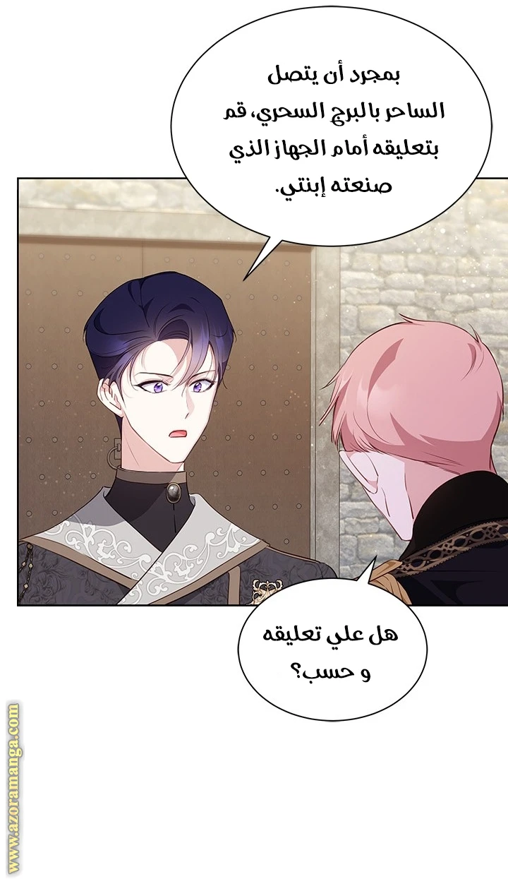 الصفحة 24