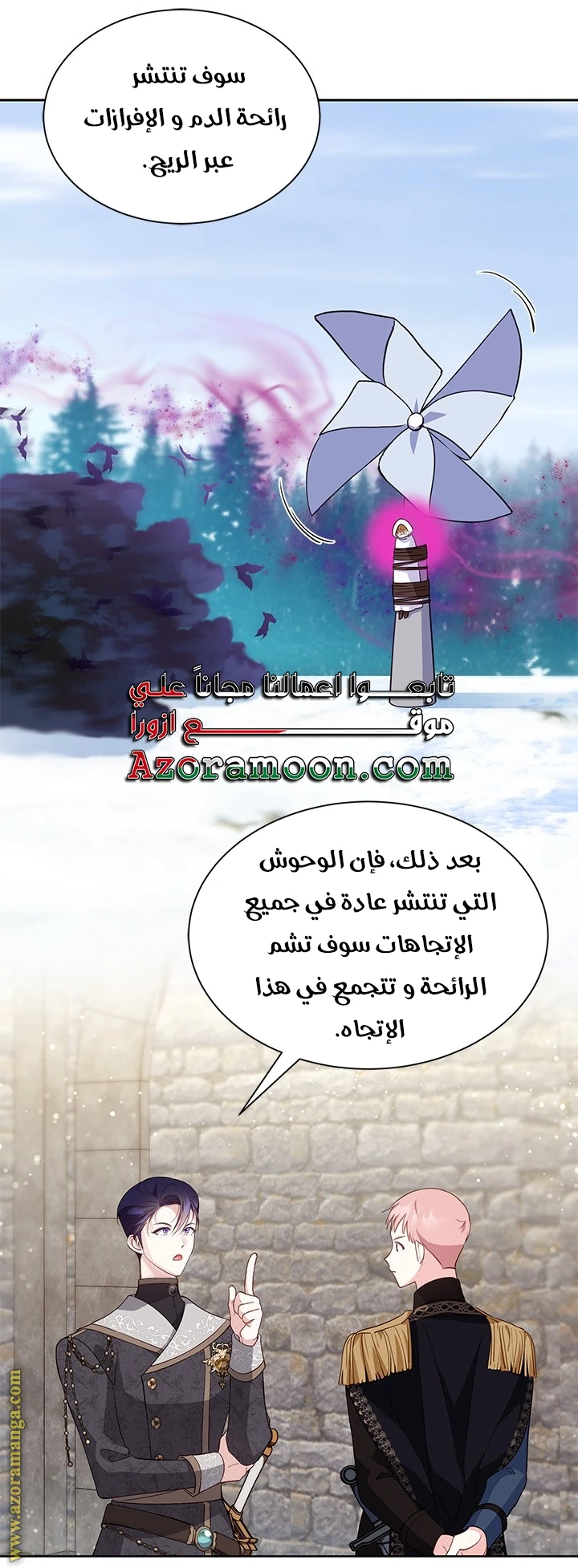 الصفحة 25