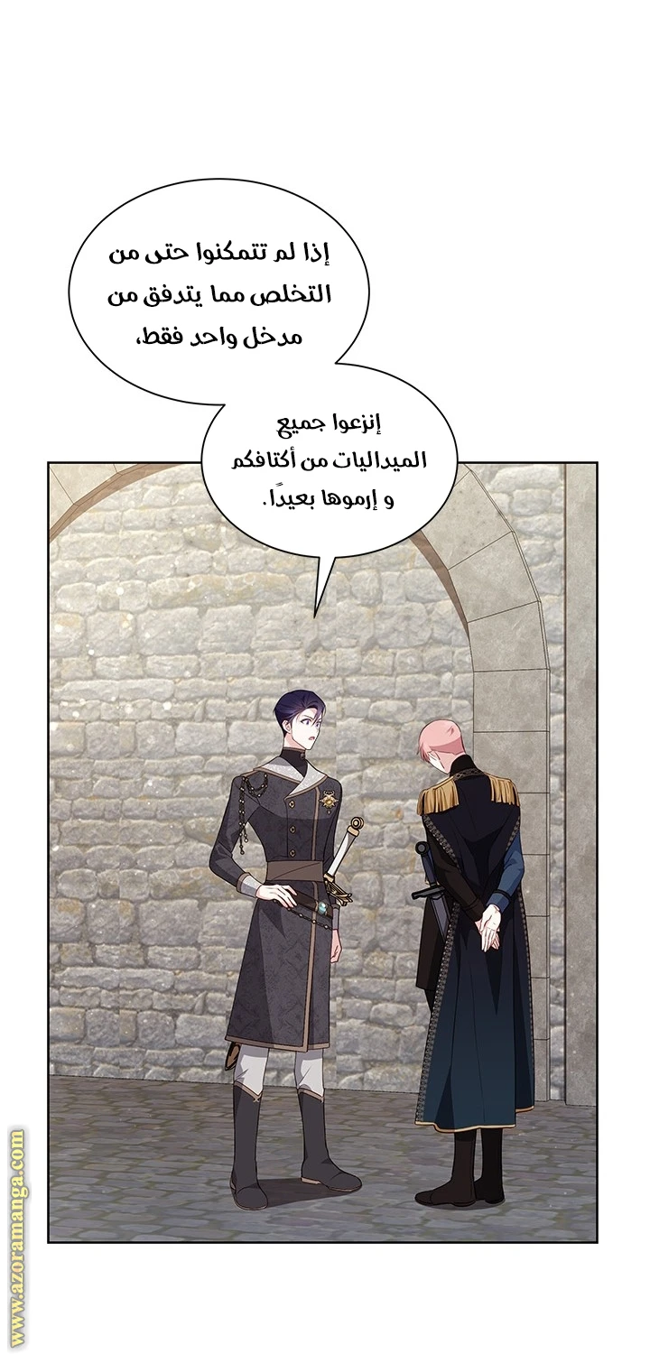 الصفحة 28