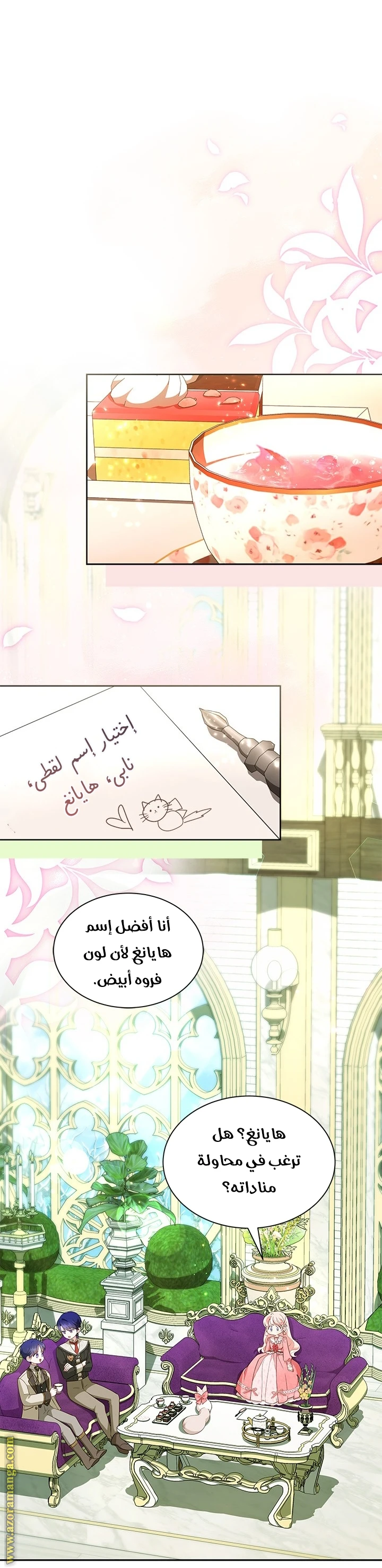 الصفحة 30