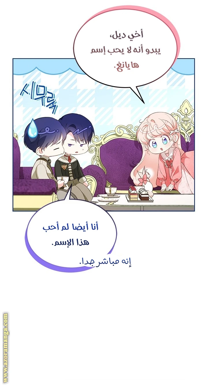 الصفحة 32