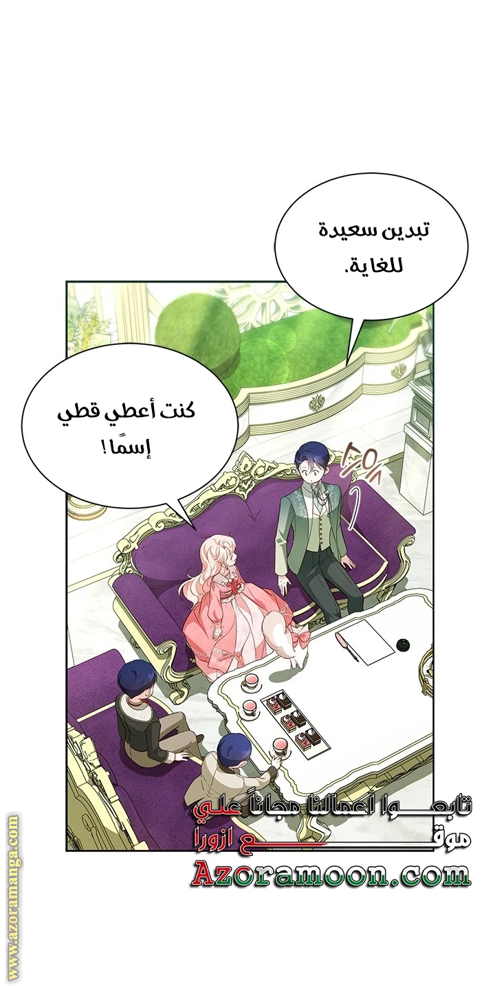 الصفحة 34
