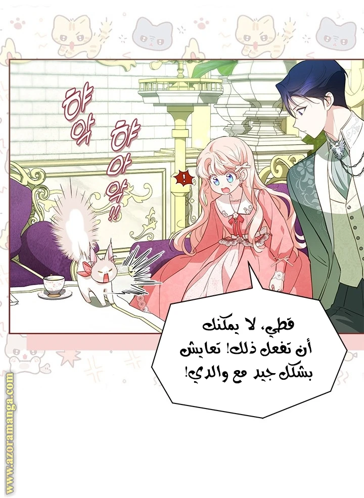 الصفحة 35