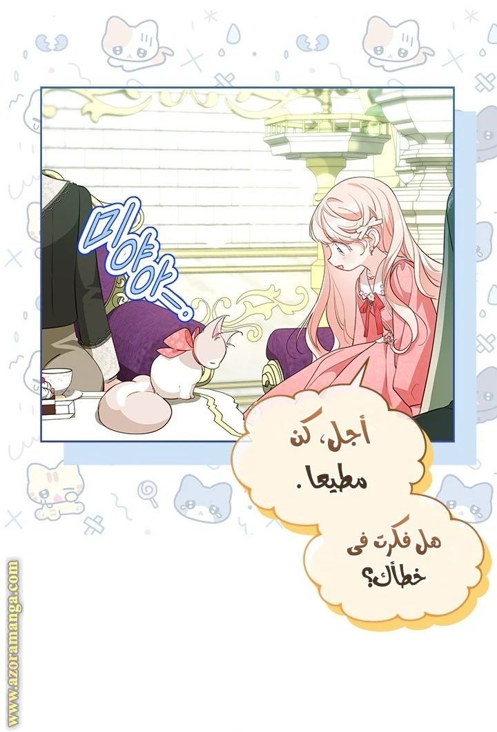 الصفحة 36