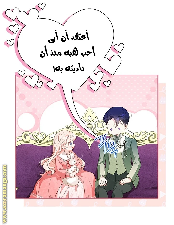 الصفحة 40