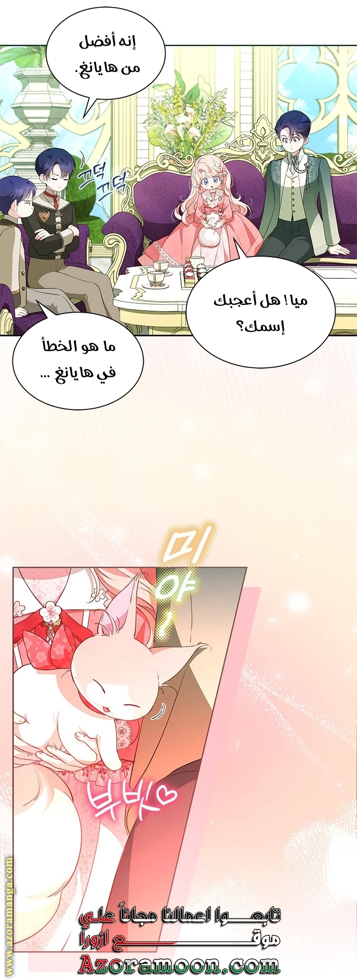 الصفحة 43