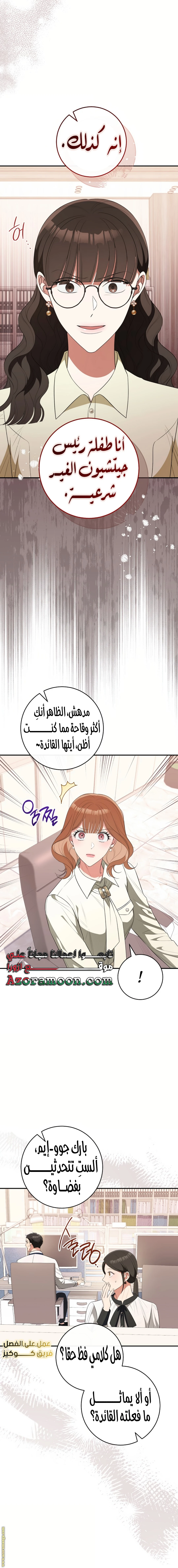 الصفحة 4
