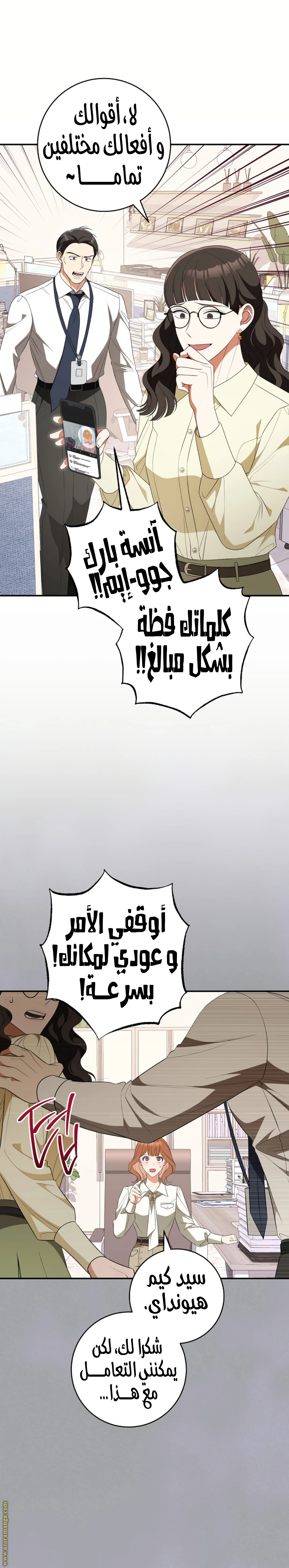 الصفحة 9