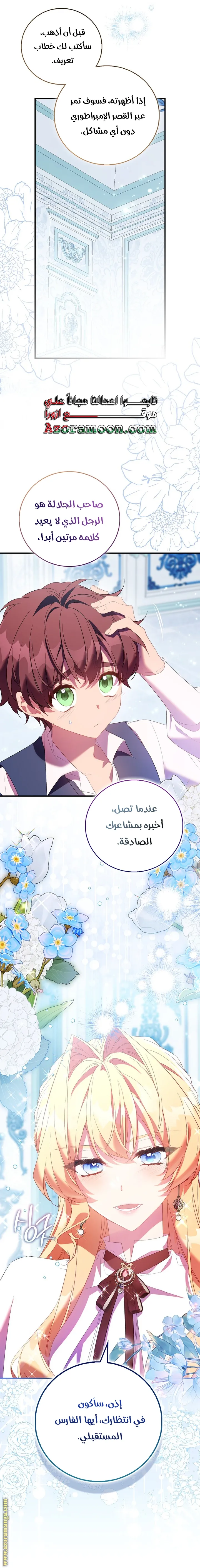 الصفحة 3