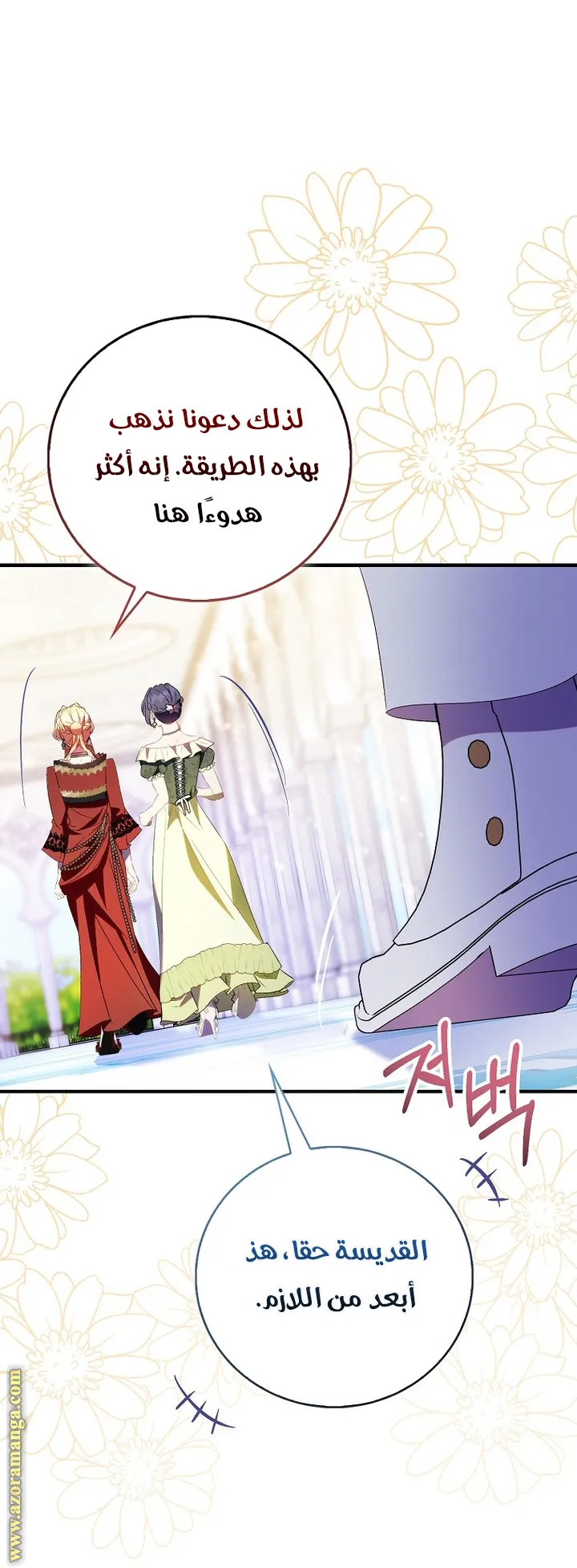 الصفحة 9