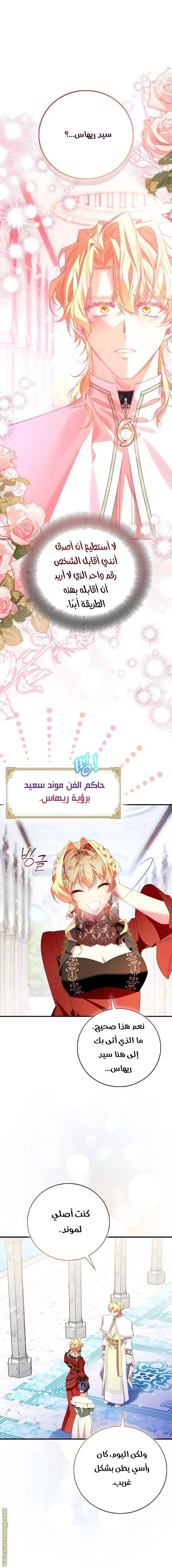 الصفحة 11
