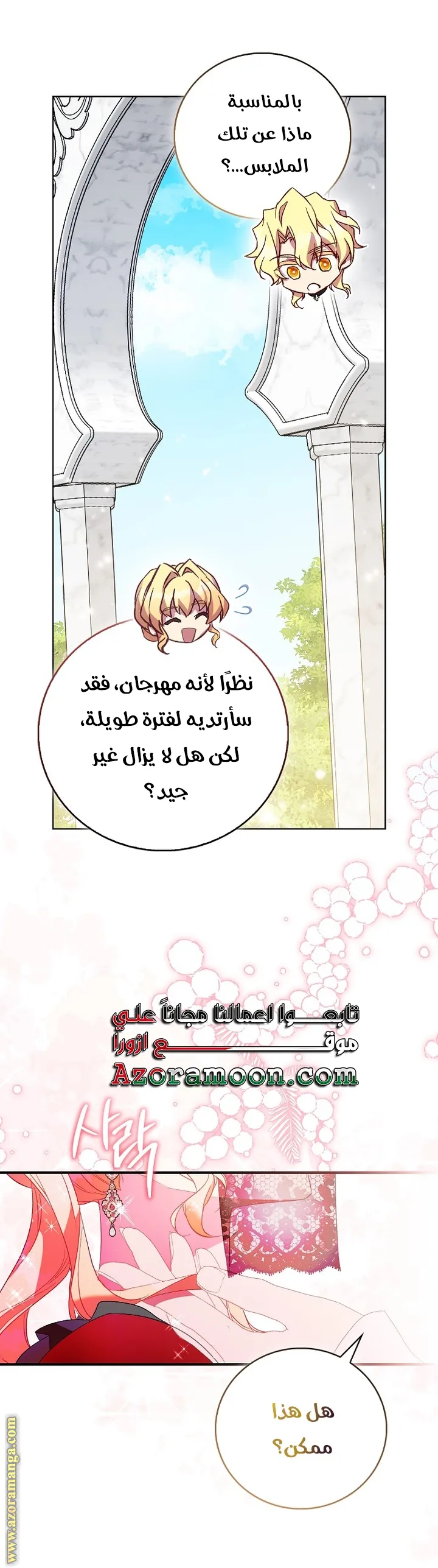 الصفحة 13