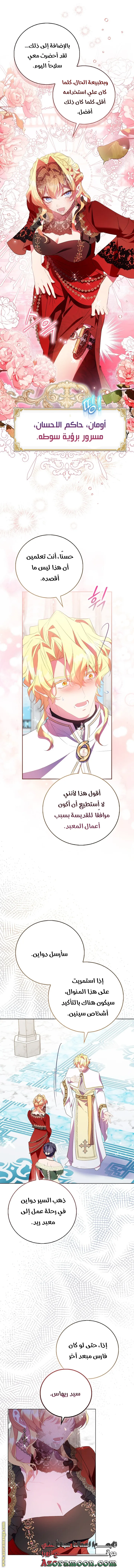 الصفحة 15