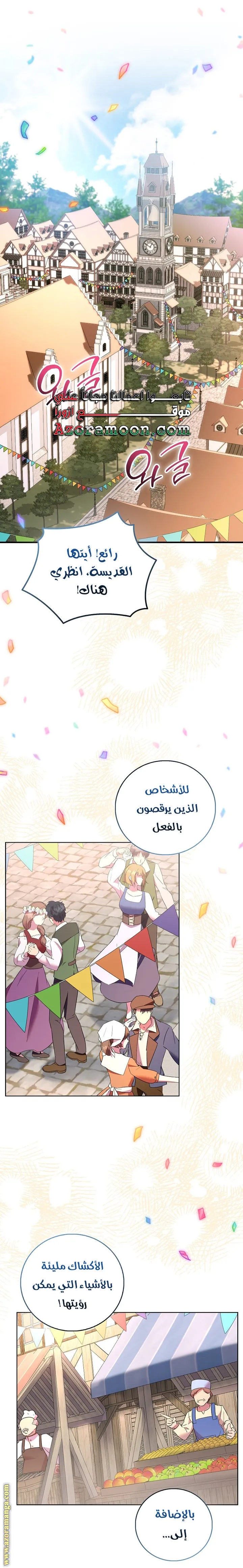الصفحة 19