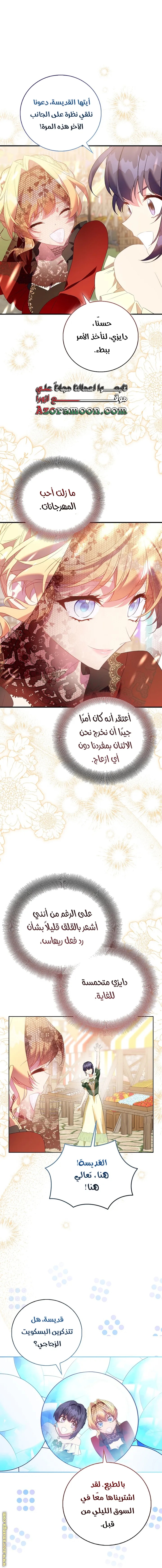 الصفحة 21