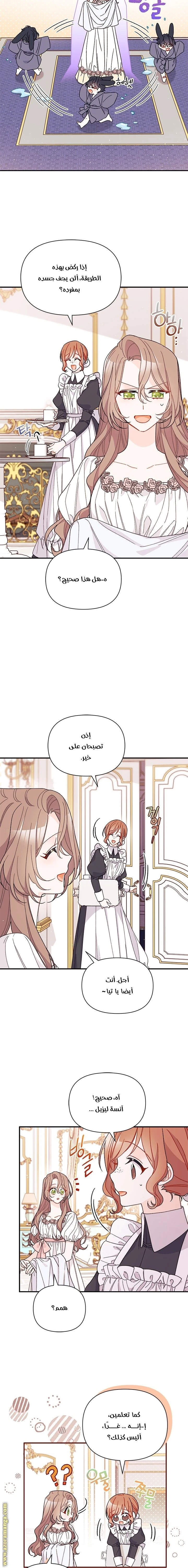 الصفحة 4