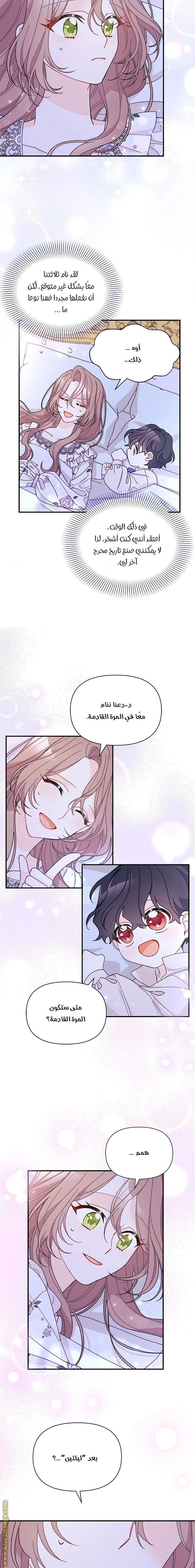 الصفحة 9