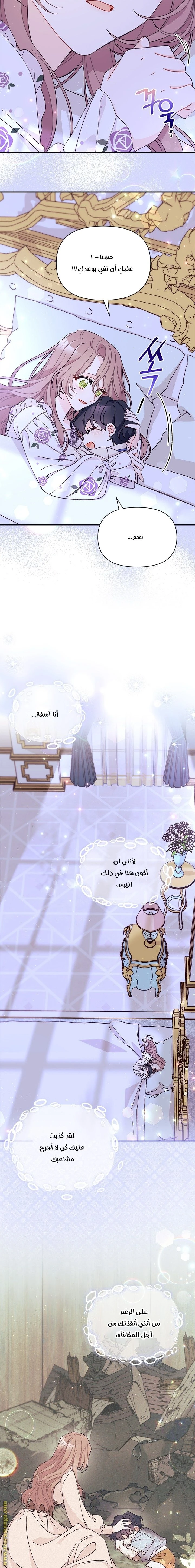 الصفحة 10