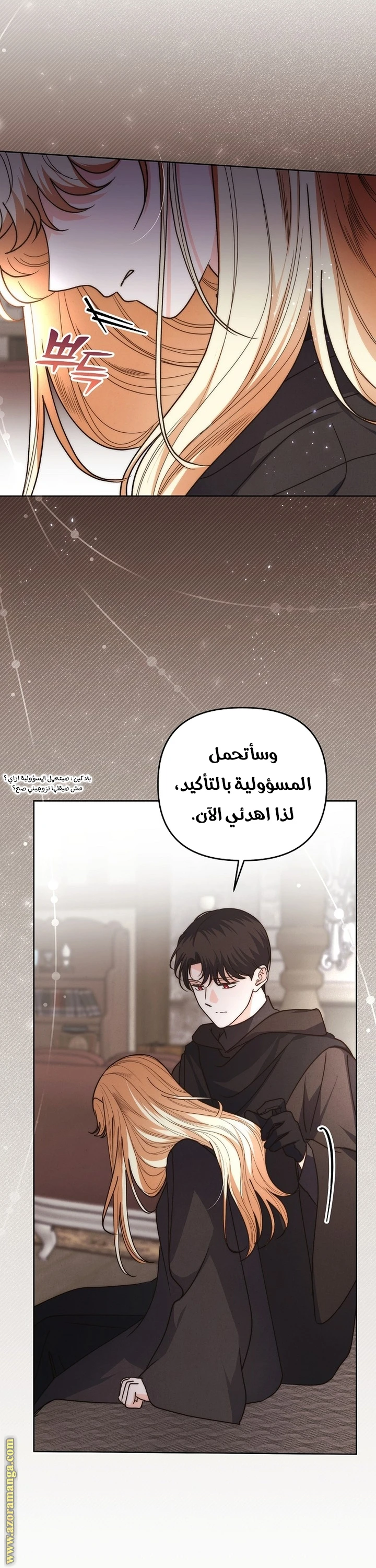 الصفحة 5