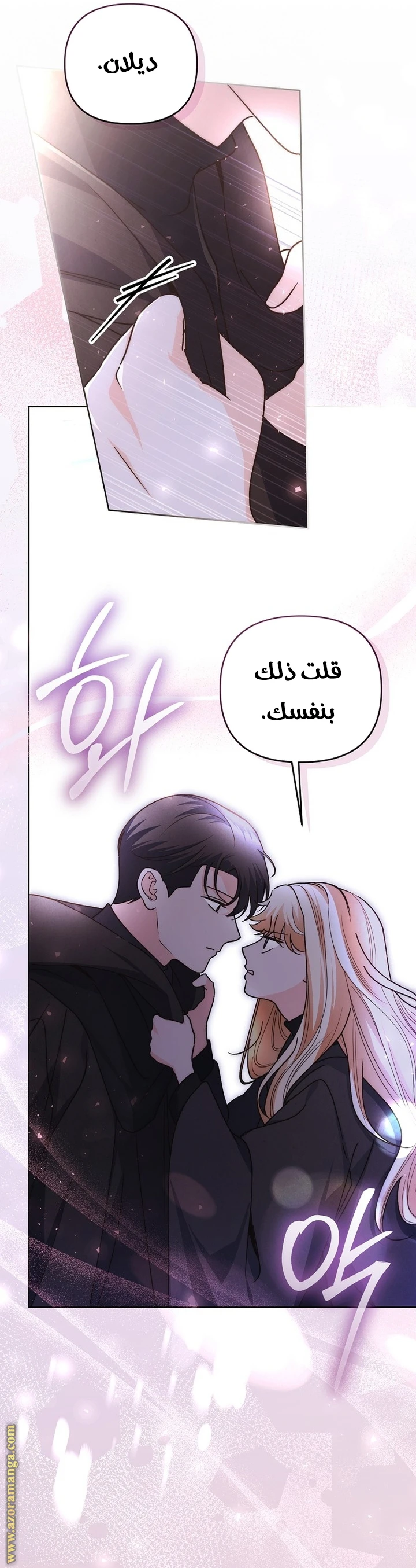 الصفحة 9