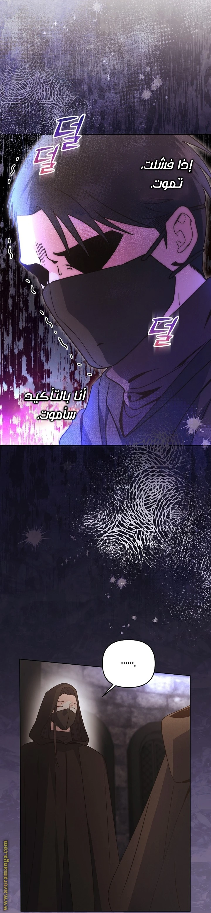 الصفحة 21