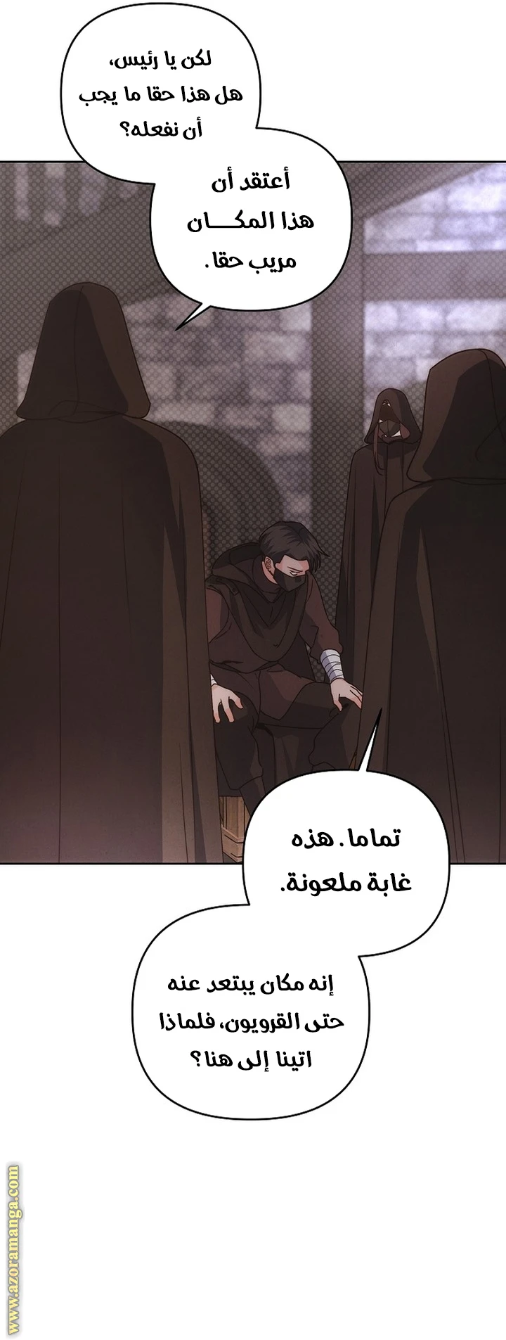 الصفحة 24