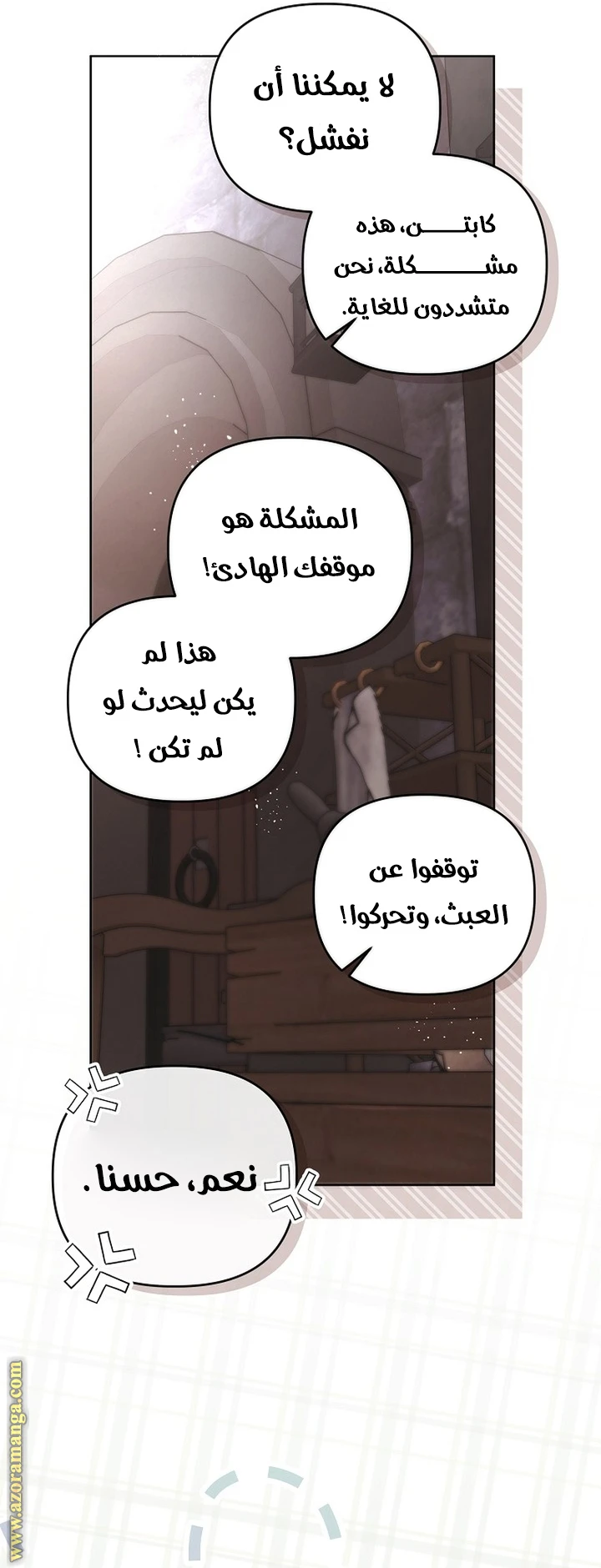 الصفحة 30