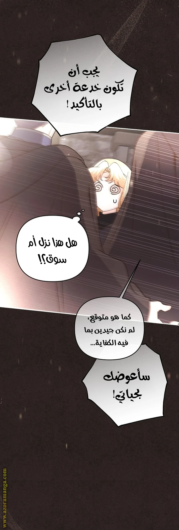الصفحة 37