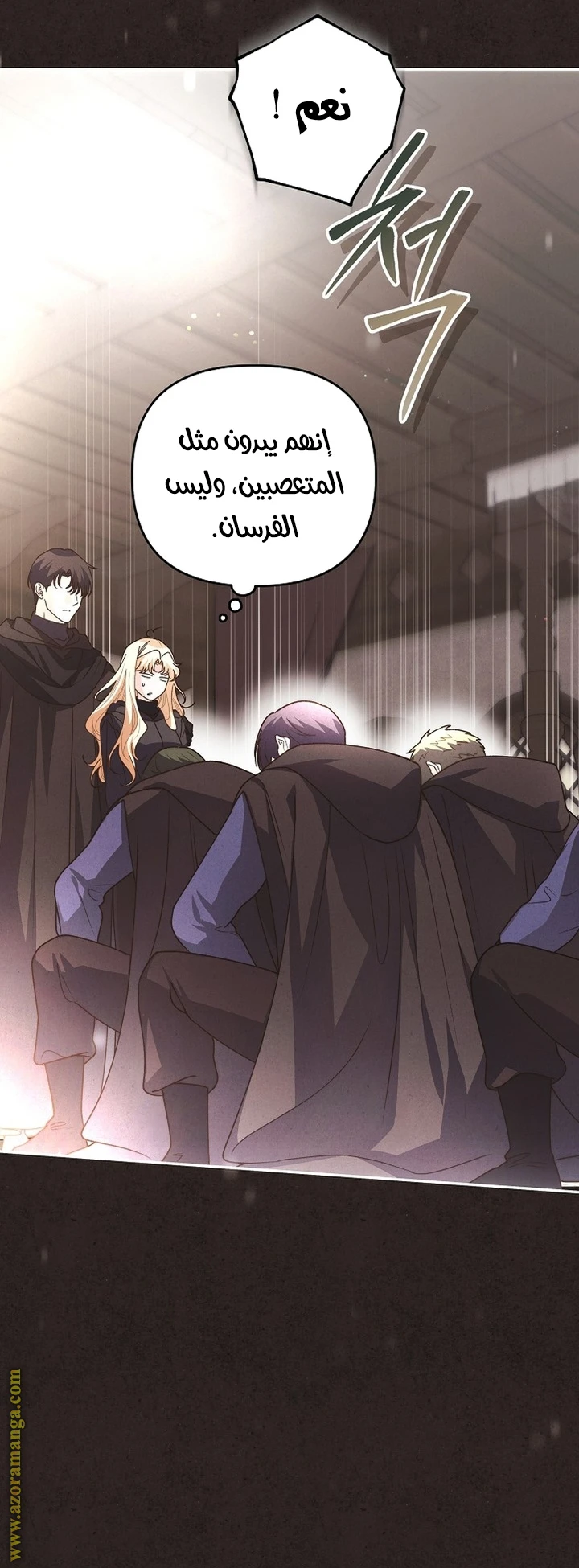 الصفحة 39