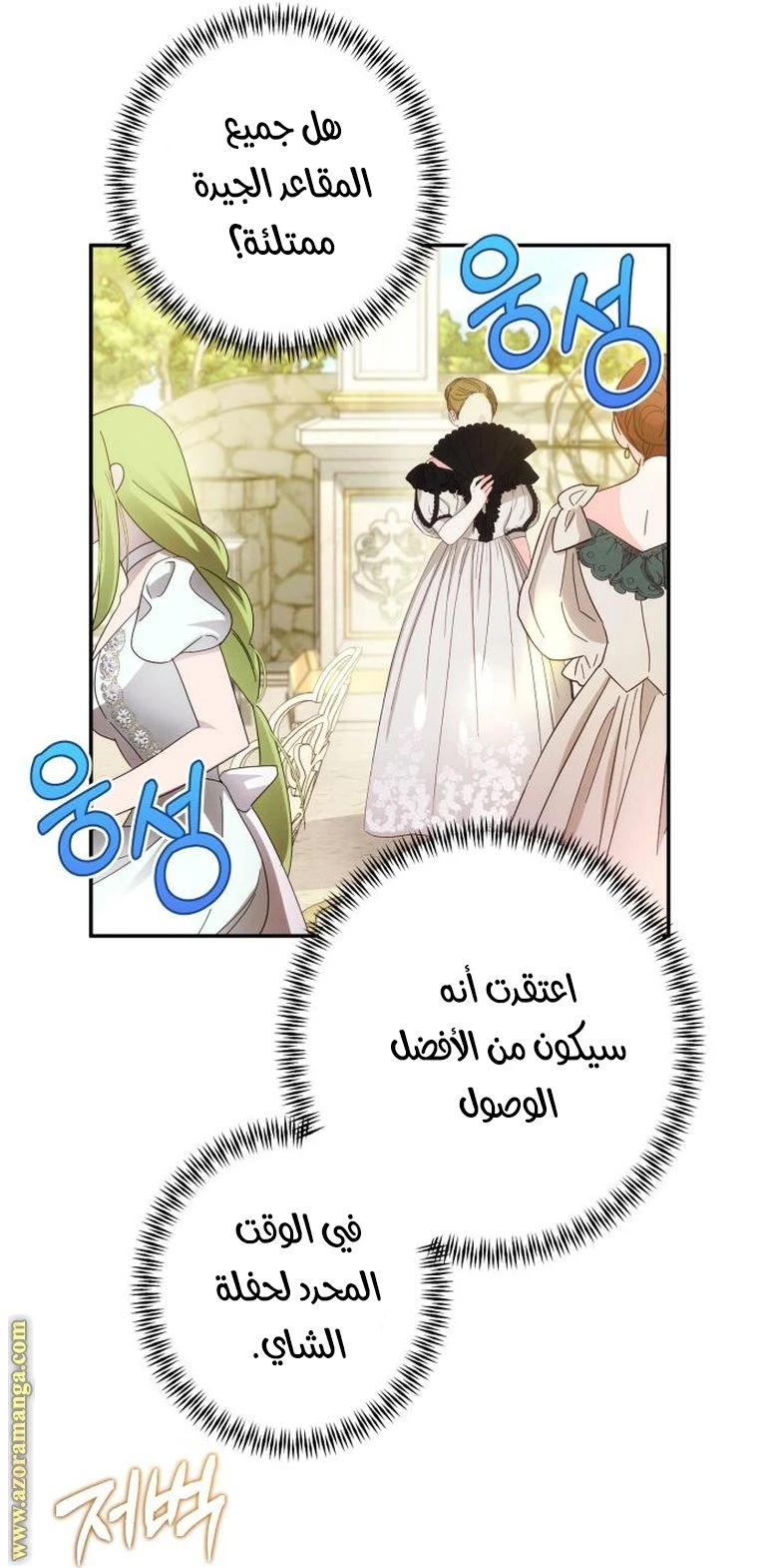 الصفحة 9